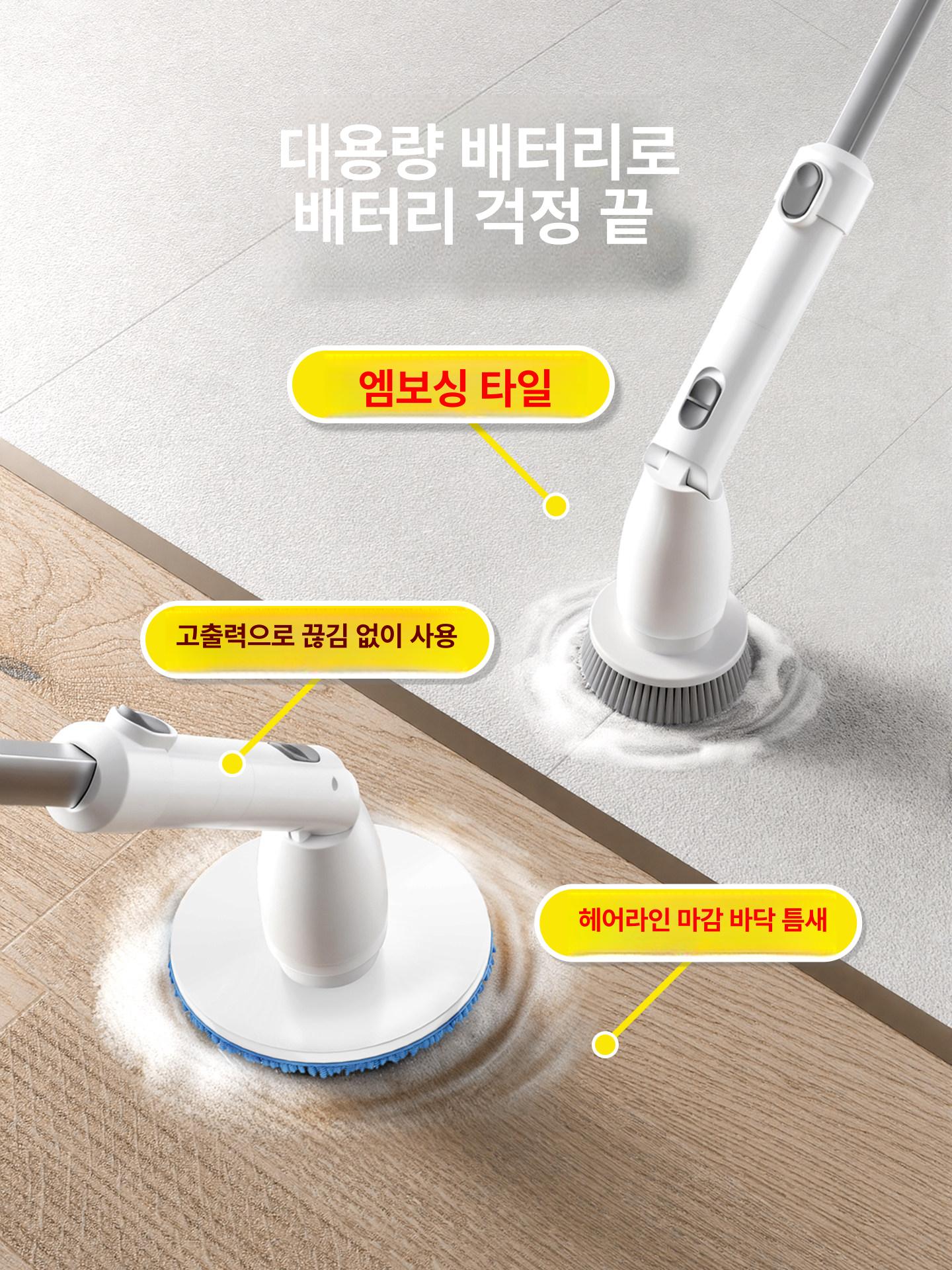 무선 전동 청소기 욕실 타일 바닥 솔 다기능 회전 브러시 세트 청소용품 - 상세 이미지 4