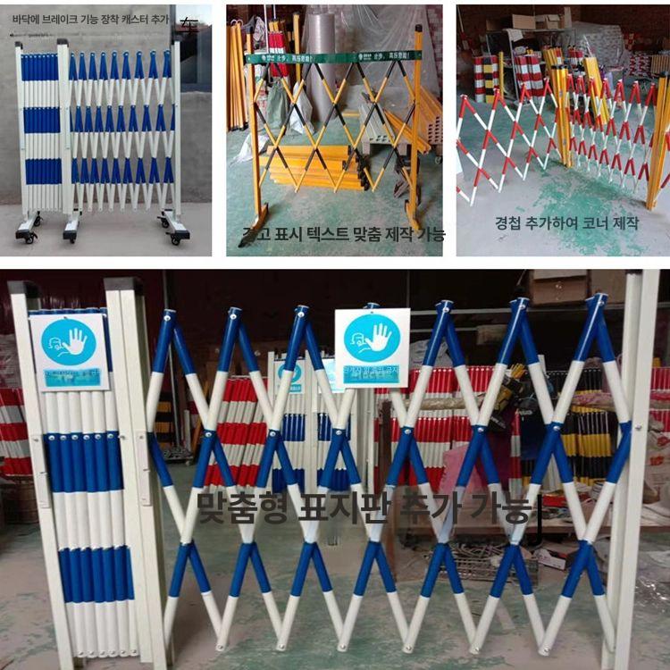 주차장 바리게이트 접이식 스텐 아치형 차단기 울타리 주차장바리게이트 이동식 펜스 통제 - 상세 이미지 5