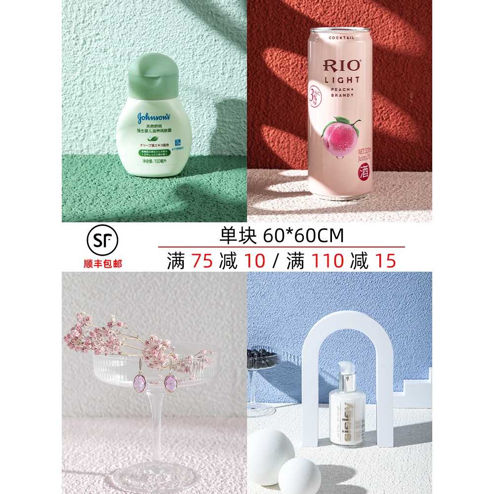 규조토 질감 촬영용 엔틱 레이아웃 벽지 사각형 스퀘어 진흙 셀프 아트 전시용 배경천 - 상세 이미지 2