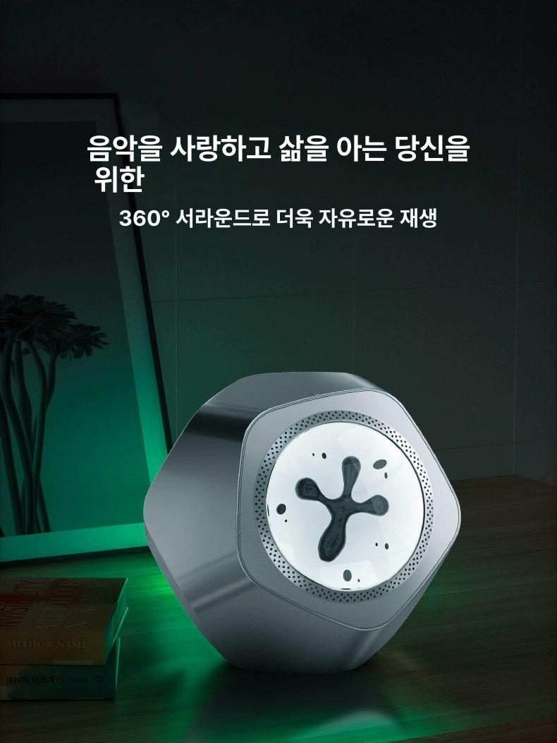 블루투스 자성유체스피커 플로팅 디자인 움직이는 음악시각화 음향 사운드 자기유체 - 상세 이미지 3