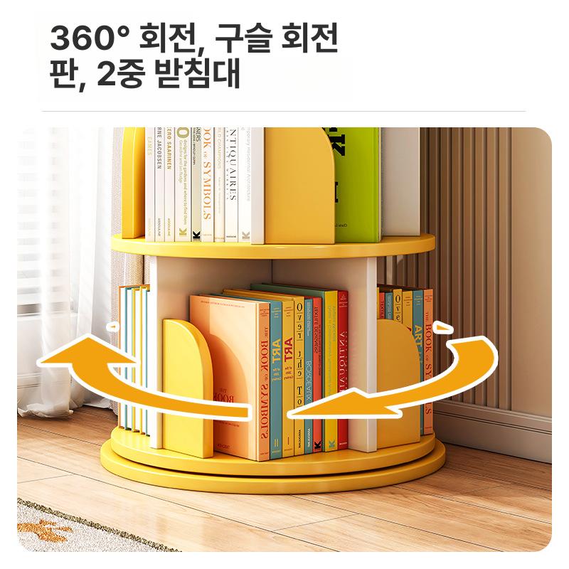 회전책꽂이 원형회전책장 원목 서재인테리어 월넛 따뜻한 틈새 인테리어 서재 대형 나무 책장 - 상세 이미지 5