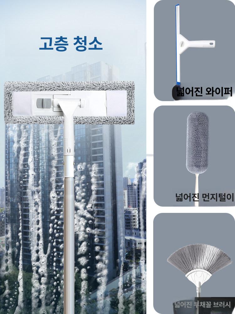막대걸레 폴대 천 외벽청소 유리창 연결봉 장대 브러시 세척 막대 고층 걸이 청소 닦이 - 상세 이미지 5