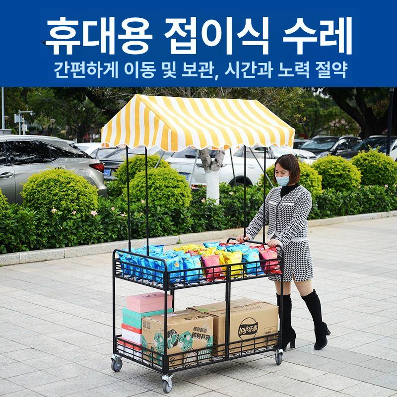 진열대 판매대 선반 이동식매대 축제 행사매대 트롤리 카트 행사용 행사부스 - 상세 이미지 2
