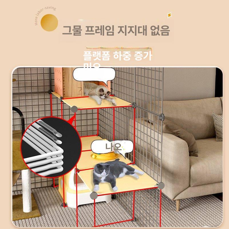 철망 고양이빌라 가정용 반려묘 집 보호장 고양이철망 애견 조립식 펜스 고양이케이지 울타리 - 상세 이미지 4