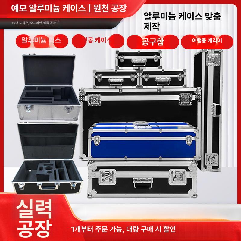 이동식 하드케이스 음향장비 보관함 바퀴 수납 콘솔 렉 박스 공연 하드 음향 캐비닛 스피커 - 상세 이미지 2