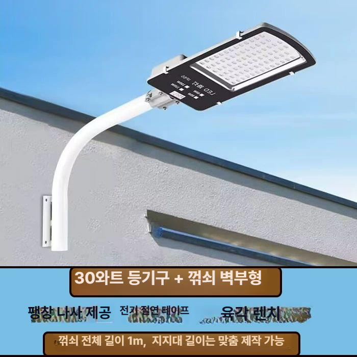 가로등 야외정원등 LED 야외용 정원등 벽등 공원 조명 조명등 담벼락 방수 외등 잔디등 이미지 7