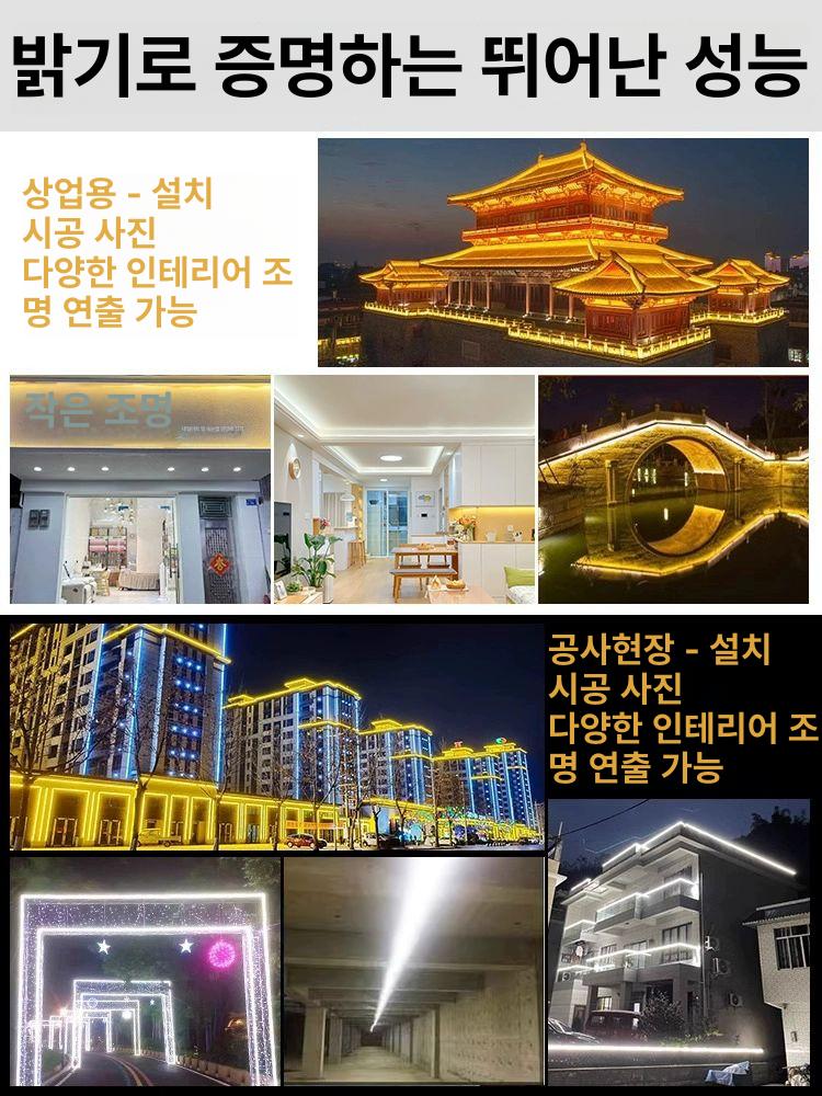LED 줄조명 방수 인테리어 라인조명 네온플렉스 간접조명 논네온 감성 알전구 라이트 - 상세 이미지 4
