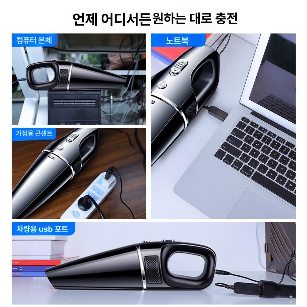 핸드헬드 휴대용 진공청소기 습식 핸디형 차량용청소기 초강력 고흡입력 충전 클리너 - 상세 이미지 3
