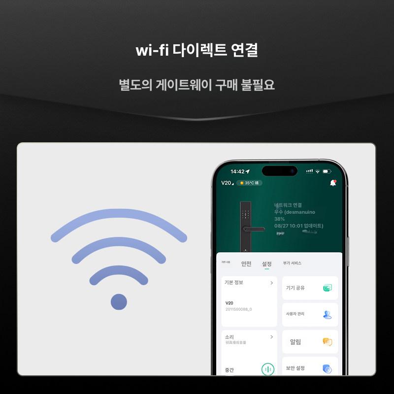 도어락 번호키 방수 현관 현관문 무타공 지문인식 번호키설치 방문 디지털도어락 즉시잠김 이미지 6