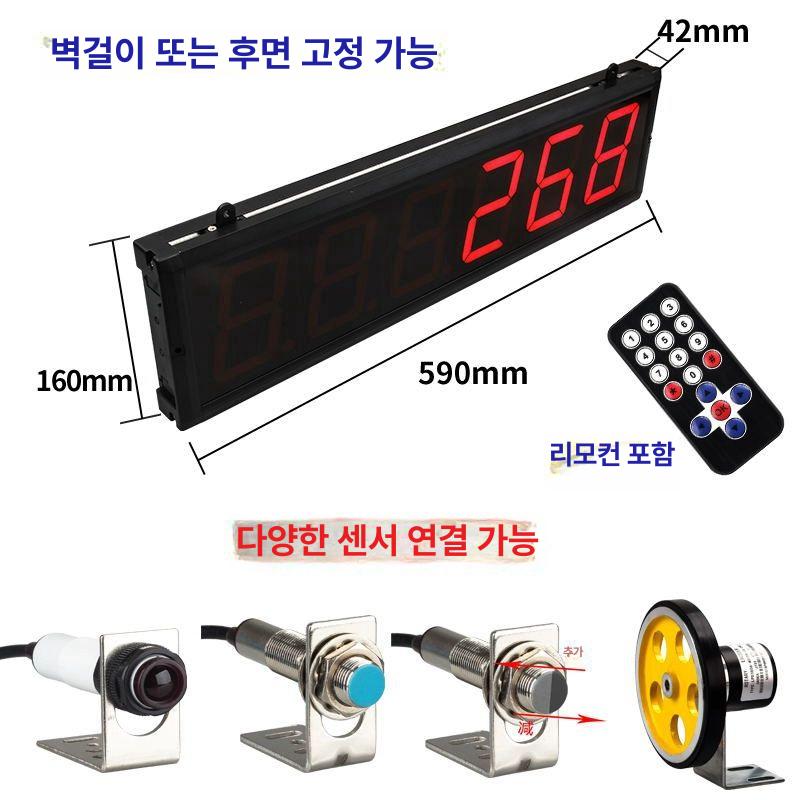 센서 디지털카운터기 컨베이어 카운팅 측정 산업용 기계 감지 전자식 자동계수기 - 상세 이미지 4