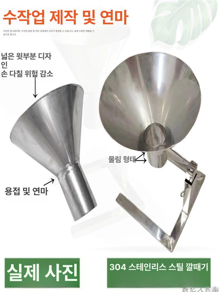 스테인레스 깔때기 식품 포장용 계량 오일 소분기 깔데기 액체충진 소분 받침대 식당 정량 - 상세 이미지 2