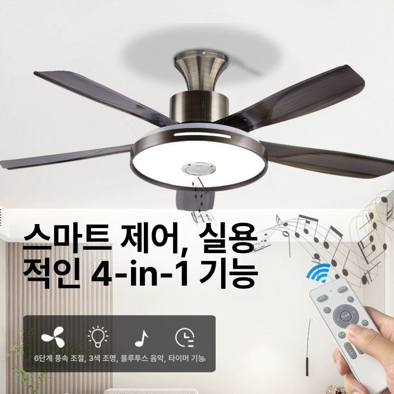 램프 거실전등 모던 실링팬조명 천장형 서큘레이터 씰링 리모콘 공기순환 거실등 카페 - 상세 이미지 4