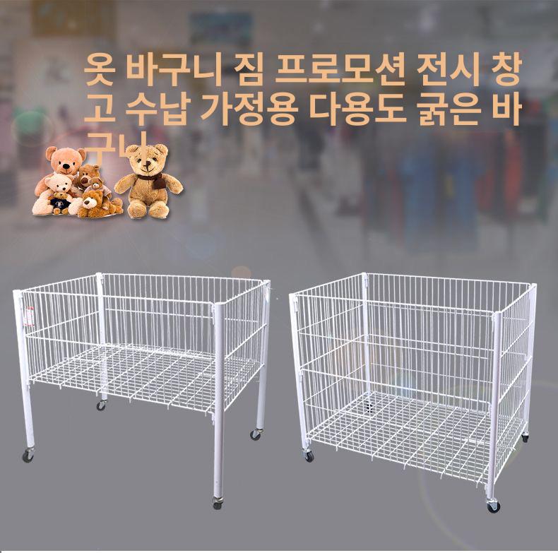 이동식 스틸망 빨래바구니 판매진열대 선반 다용도 트롤리 매대 가판대 정리 사각 - 상세 이미지 4