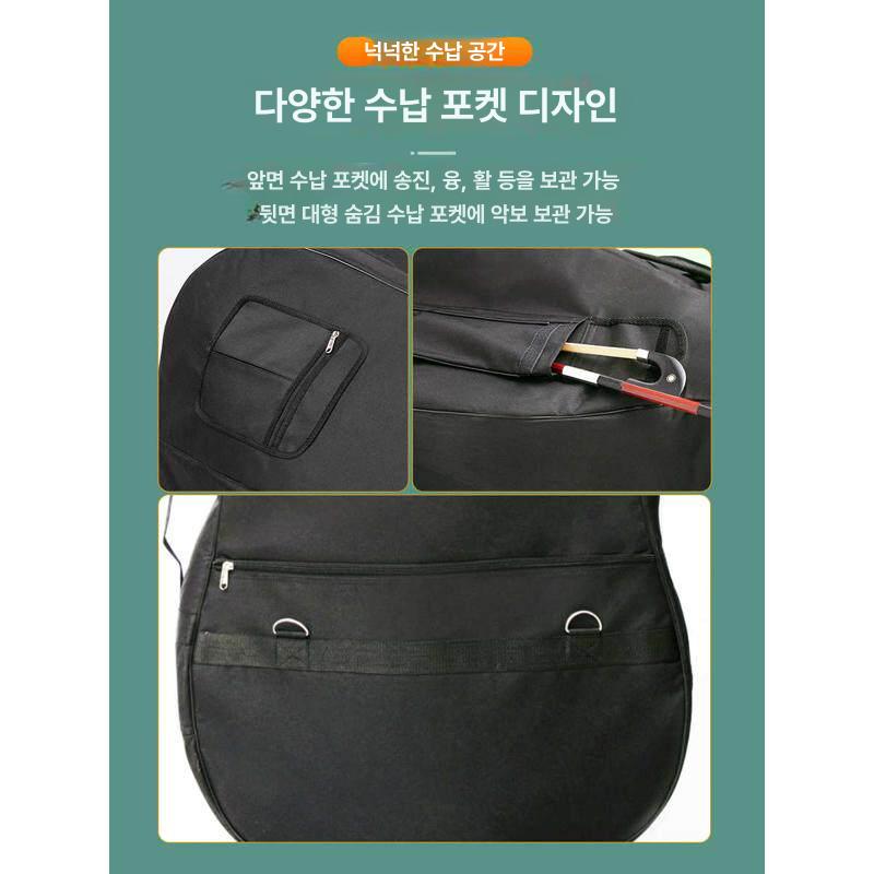콘트라베이스 케이스 대형 수납 보관함 케리어 악기 박스 하드 보관 현악기 공연 두꺼운 - 상세 이미지 4
