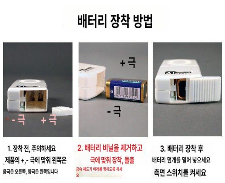 배터리 경보센서 누출 누수감지센서 계측기 감지기 프로브 저수위경보기 알람 - 상세 이미지 3