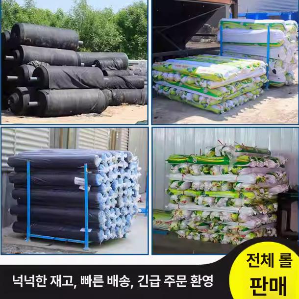 비닐하우스 차양막 농업용 햇빛 밭 그물 맞춤 그늘막 블랙 마당 옥상 가리개 자외선 차광망 - 상세 이미지 5