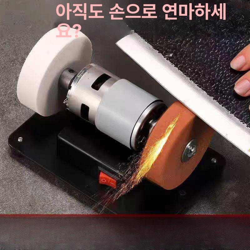 전동숫돌 칼갈이 연마 기계 가는 습식연마기 숯돌 칼가는 연마기 드릴 건전지형 자동 - 상세 이미지 5