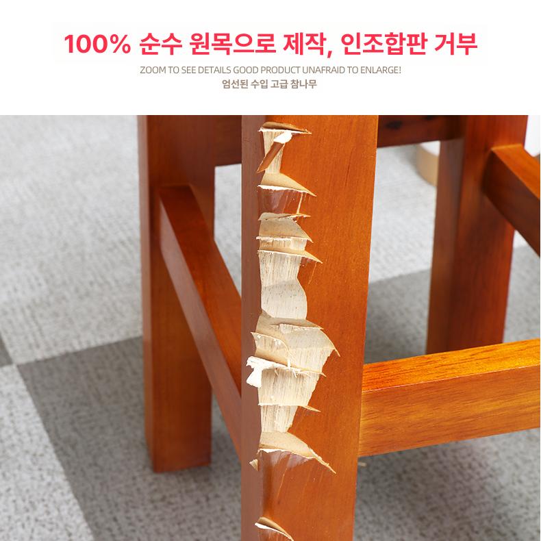 원목 사각의자 나무의자 거실 현관 체어 정사각형 카페 심플 등받이 높이 인테리어 - 상세 이미지 3