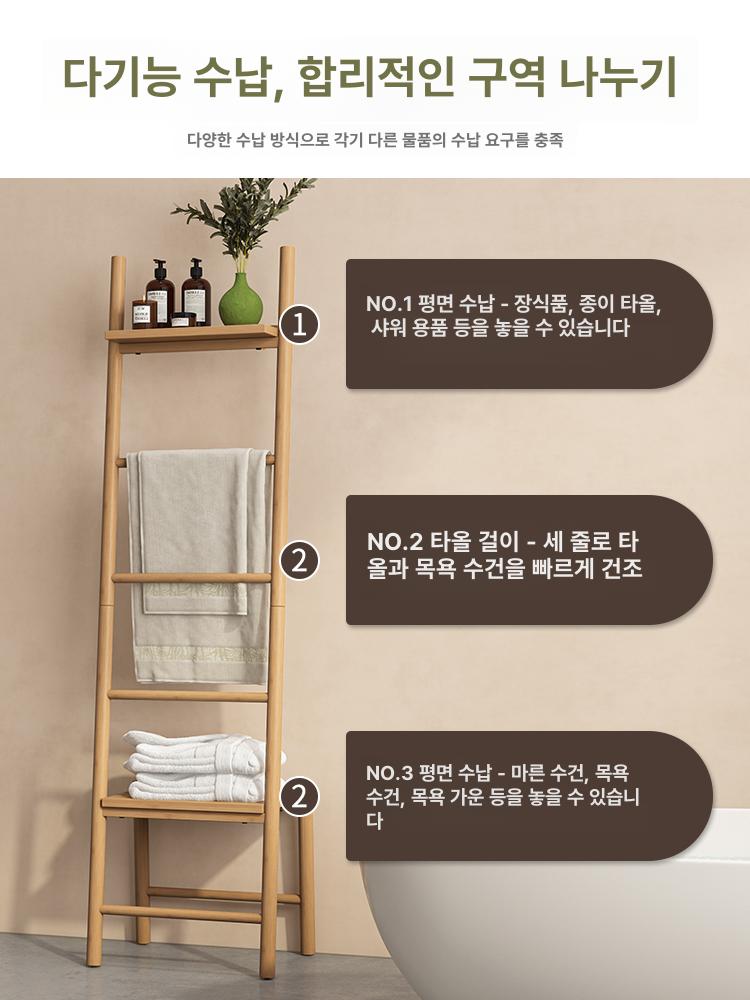 엔틱 걸이대 손잡이 인테리어 행거 수납 원목수건걸이 욕실 코너용 바닥형 고급 홀더 - 상세 이미지 4