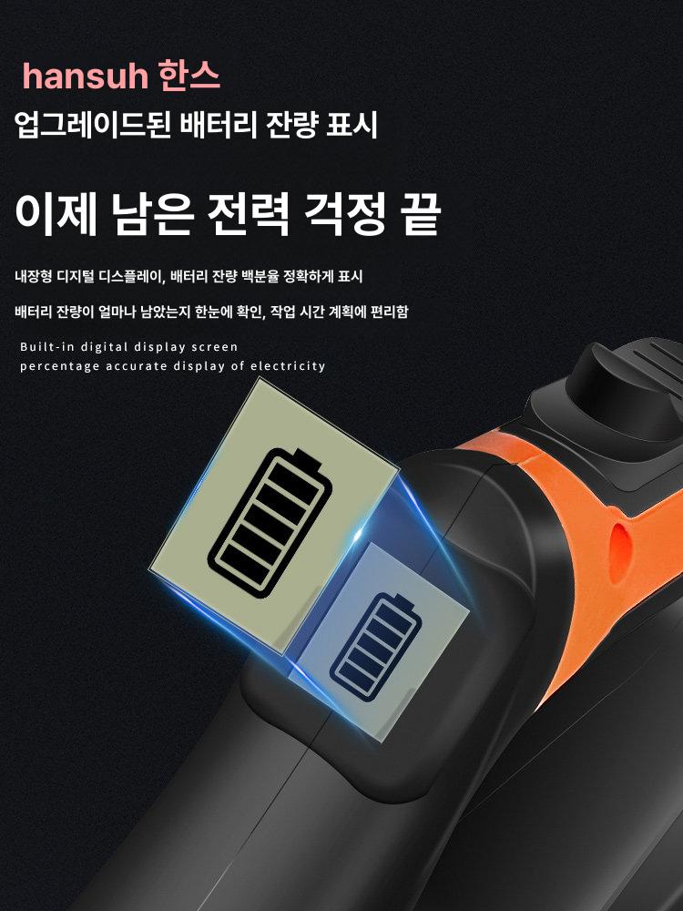 가정용 제초기 전동 여성용 경량 벌초 배터리 미니 여성 화초 초경량 기계 정원 잡초 - 상세 이미지 4