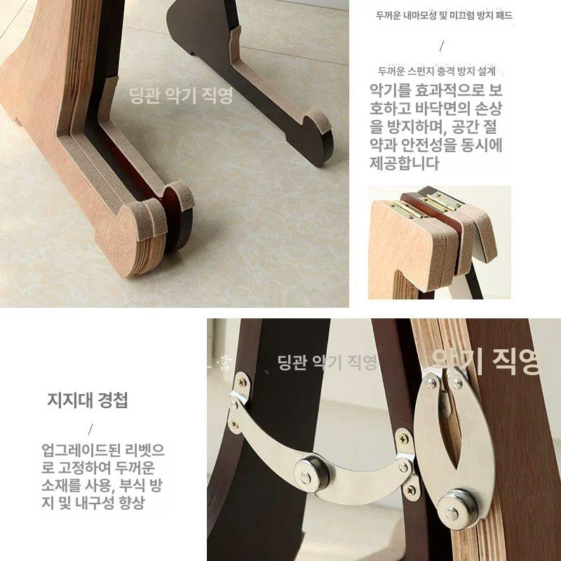 거문고 가야금받침대 공연 쟁대 지지대 국악기 보관대 무대 높이 거치 조절 - 상세 이미지 4