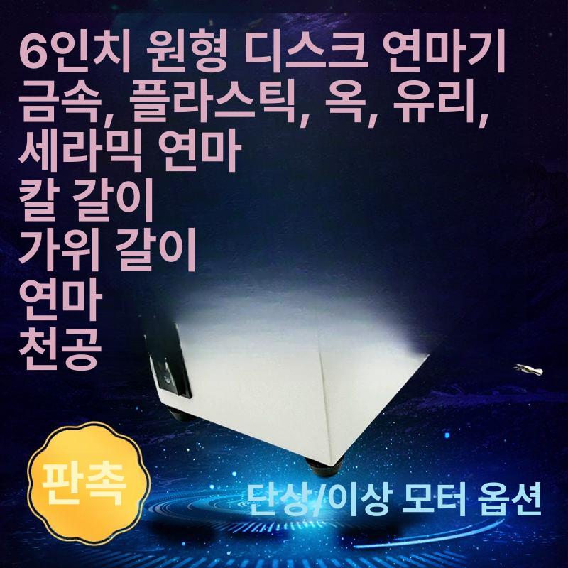 미니 전동 손수레 6인치 무선 충전식 고출력 속도조절 핸드카트 모터식 - 상세 이미지 4