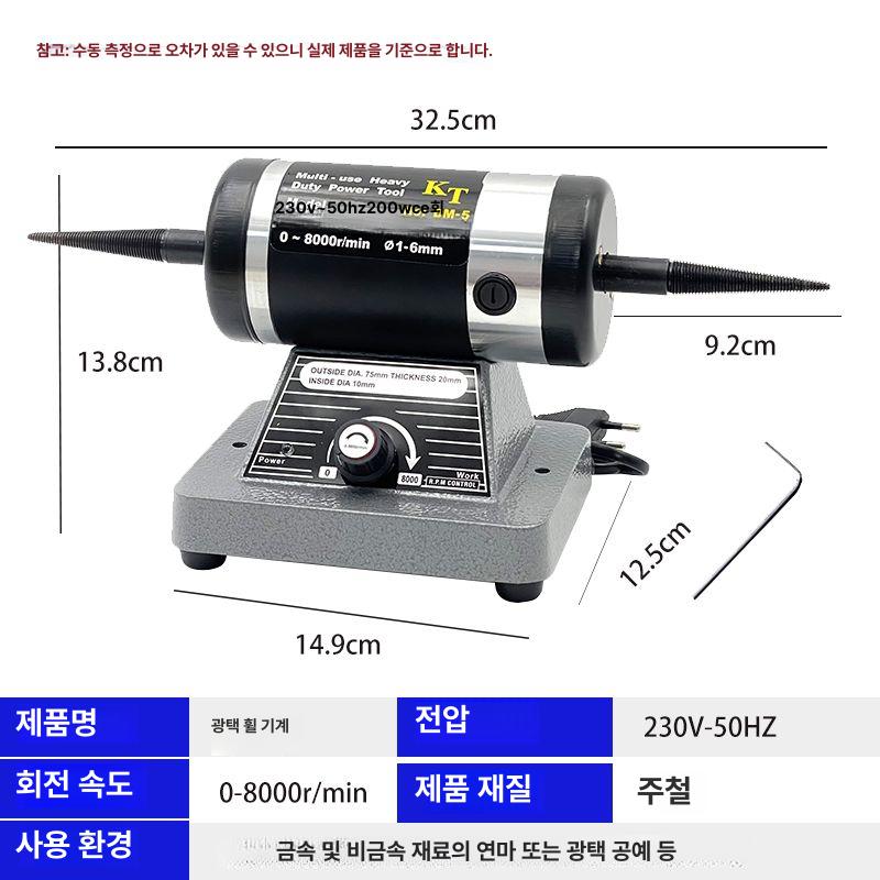탁상 광택기 샌딩 연마 산업용 다기능 폴리싱 그라인더 녹제거 버프 기계 - 상세 이미지 4