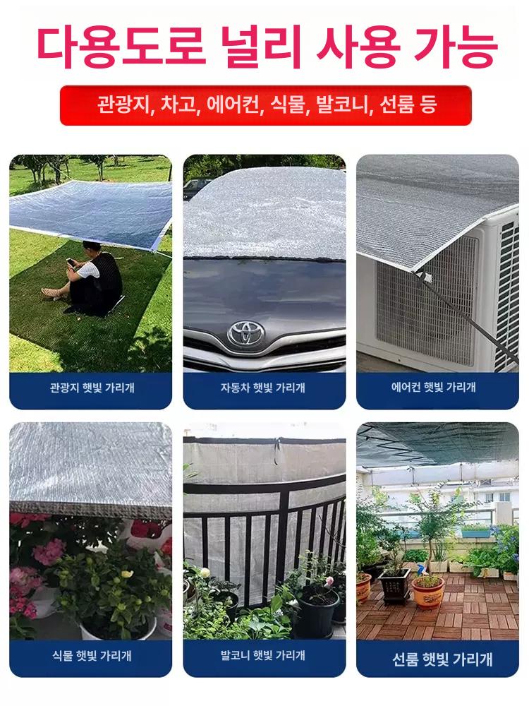 야외 차광망 그늘막 알루미늄 차양막 천막 차광막 테라스 햇빛 덮개 단열 반사 차단 - 상세 이미지 4