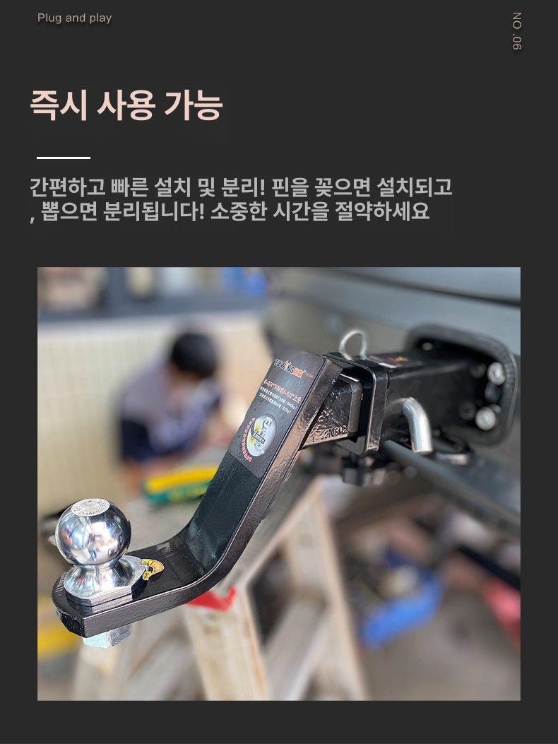 캐리어 견인고리 연결 암 커넥터 히치볼 견인볼 커플러볼 트레일러견인장치 부품 핀 - 상세 이미지 4