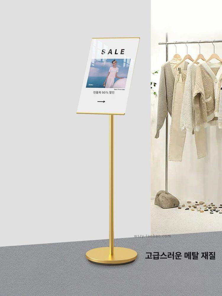안내판 A4 수직 스탠드 스탠딩 표지판 아크릴 간판 입간판 배너 매장 - 상세 이미지 2