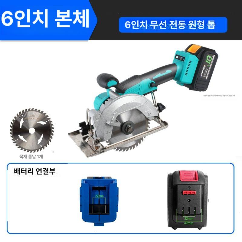 무선 목재 절단기 소형톱 합판 커팅 정밀 각도조절 다용도 전동공구 이미지 6