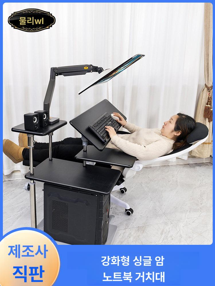 누워서 하는 컴퓨터 pc방 게이밍 데스크탑 피씨 책상 데스크 테이블 노트북 이동식 - 상세 이미지 2