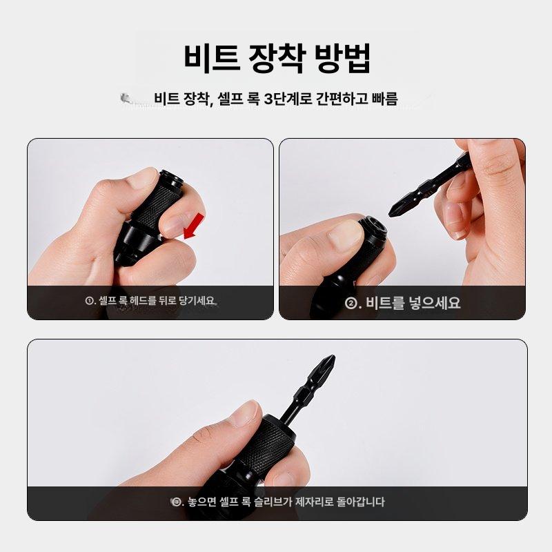 전동드릴 해머 겸용 어댑터 육각 원터치 척 미니 소켓 비트 세트 교체용 이미지 6