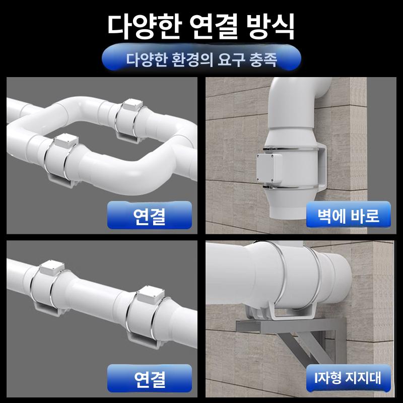 환풍기 모터 강력 배기팬 주방용 산업용 닥트 후드팬 3인치 4인치 고기집 환기용 - 상세 이미지 4