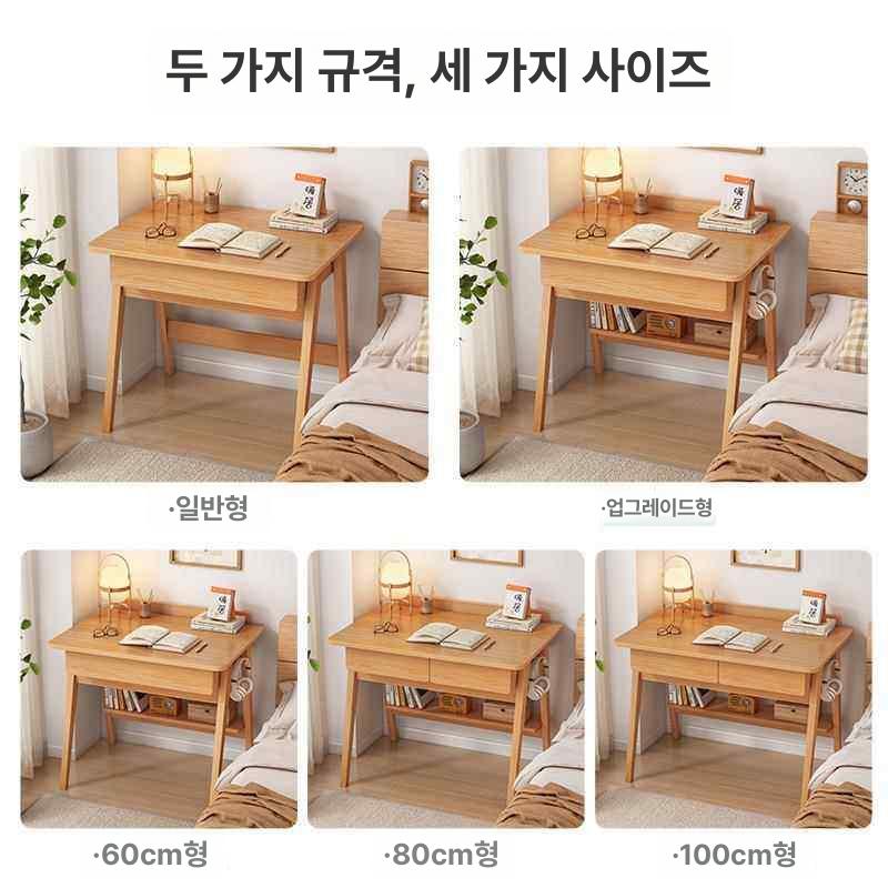 미니책상 원목책상 엔틱 일자형 심플 가정용 학생용 북카페 모노 겸테이블 인테리어 - 상세 이미지 5