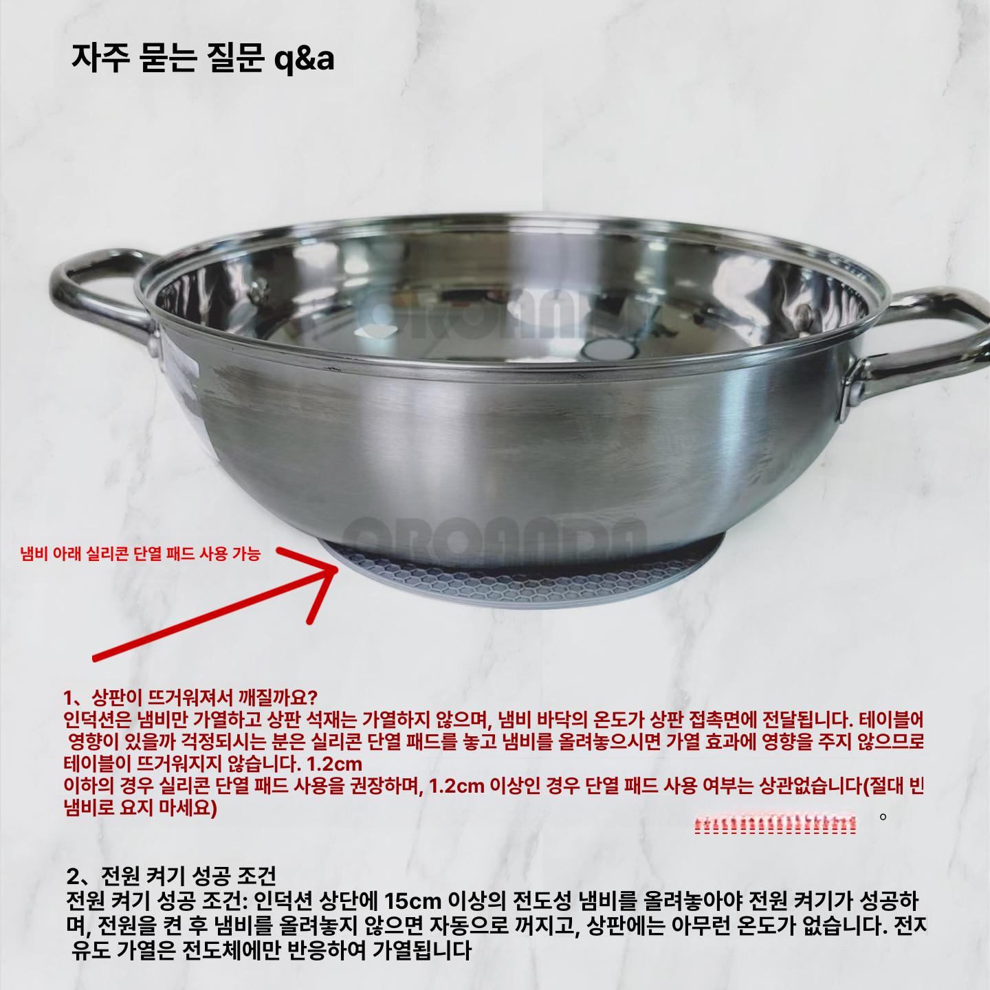 언더렌지 1구인덕션 플레이트 가정용 무선리모컨 제어 업소용 전기 두께 매립형 - 상세 이미지 4