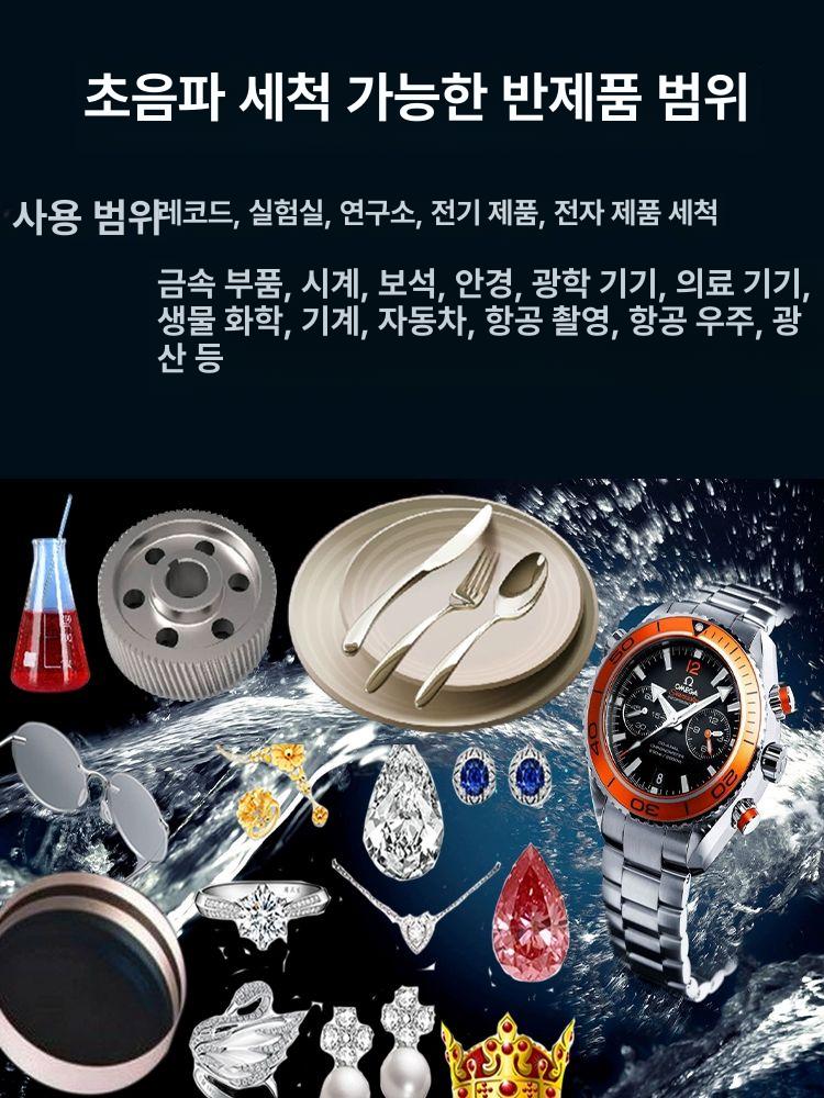 DIY 세척기 레코드 실험실 초음파 세정기 비닐 음반 관리 - 상세 이미지 3