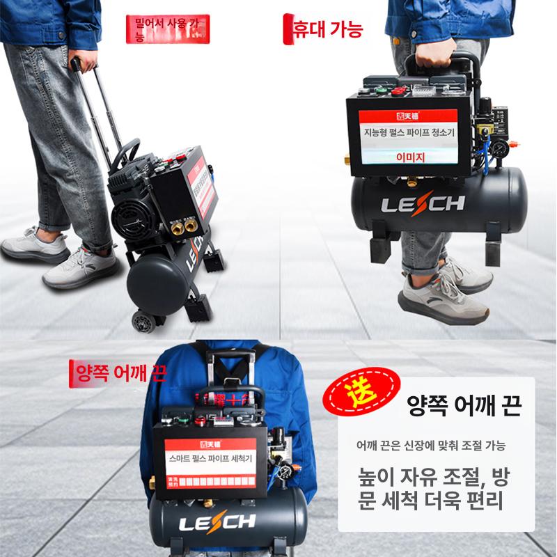고압 난방배관청소 세정 수도관 세척기 배관 보일러 녹물제거 배관청소기계 난방 청소 장비 - 상세 이미지 2