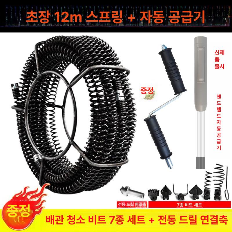 청소기 변기관통기 전동드릴연결 화장실 뚫는기계 뚫는 하수도 장비 하수구 하수구뚫는기계 - 상세 이미지 2
