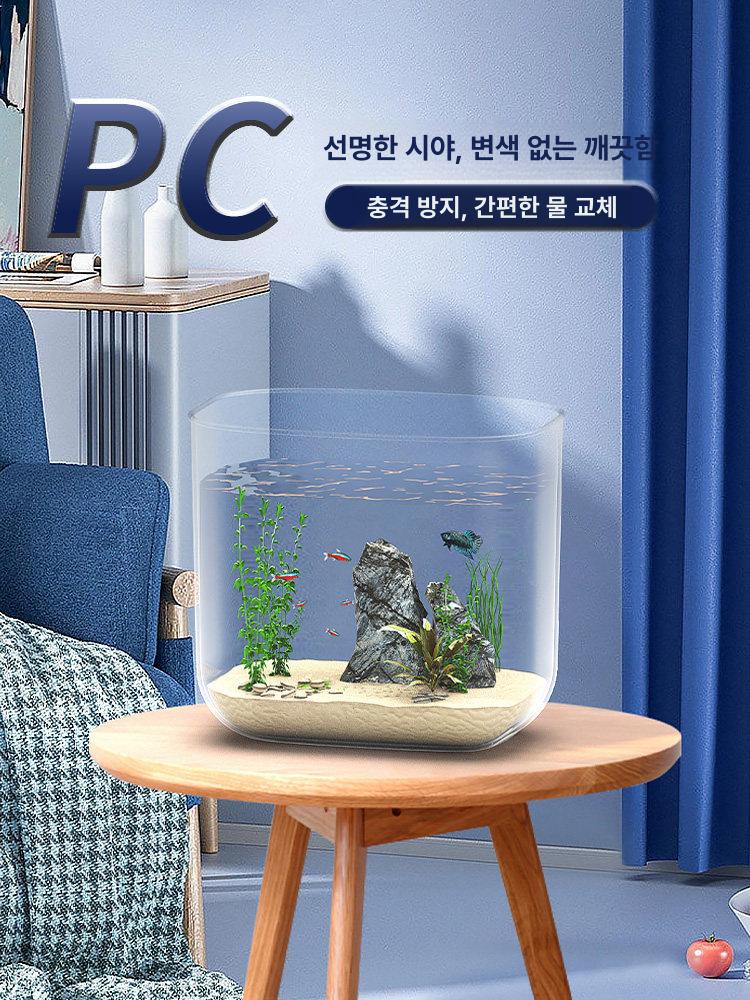 수족관 어항 원형 미니 거북이 금붕어 수조 둥근 소품 거실 사무실 화분 - 상세 이미지 2