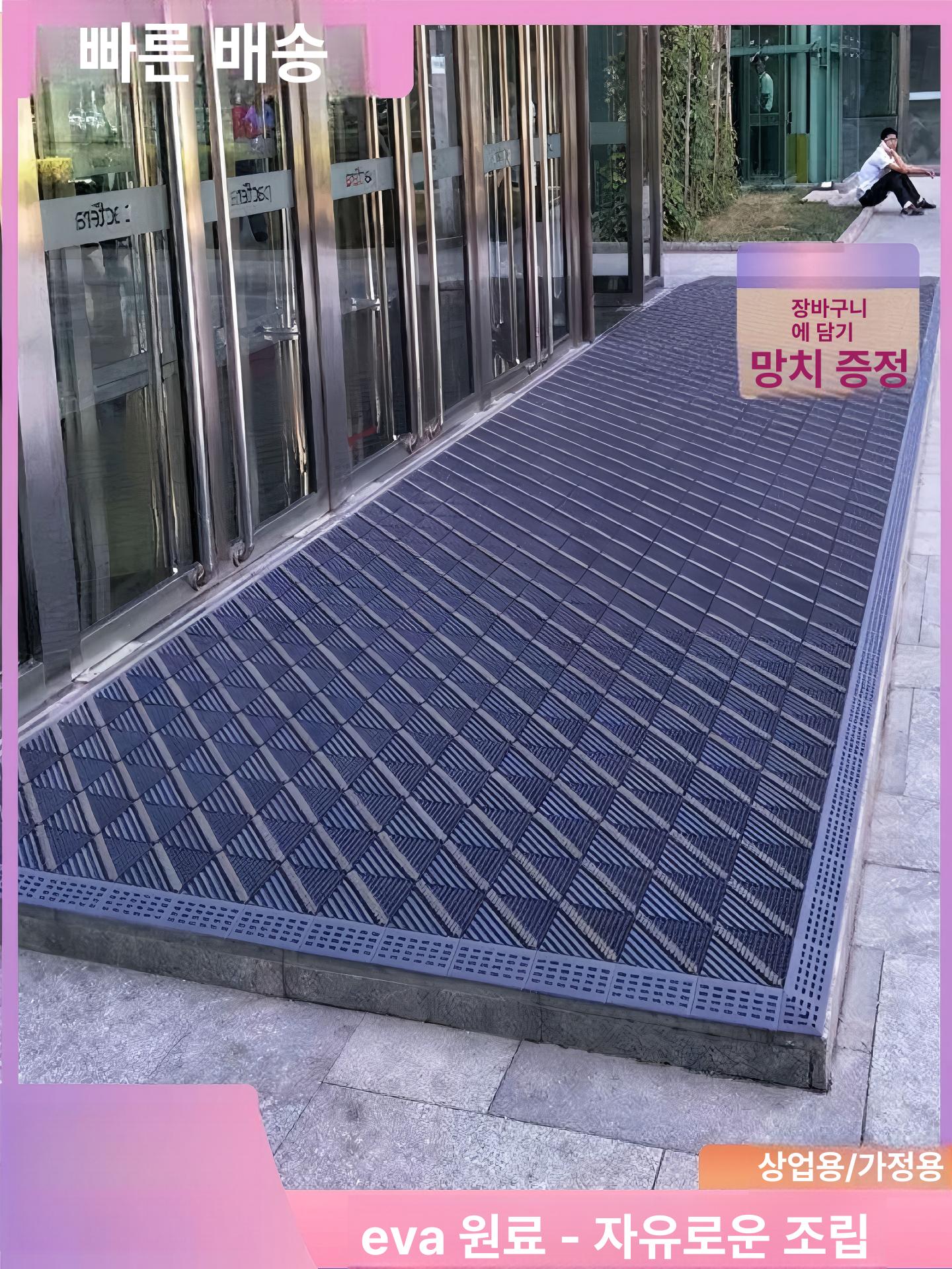 건물 출입문 매장발 현관 빌딩 출입구 로비 깔판 호텔 야외 대형 업소용 건물현관매트 - 상세 이미지 2