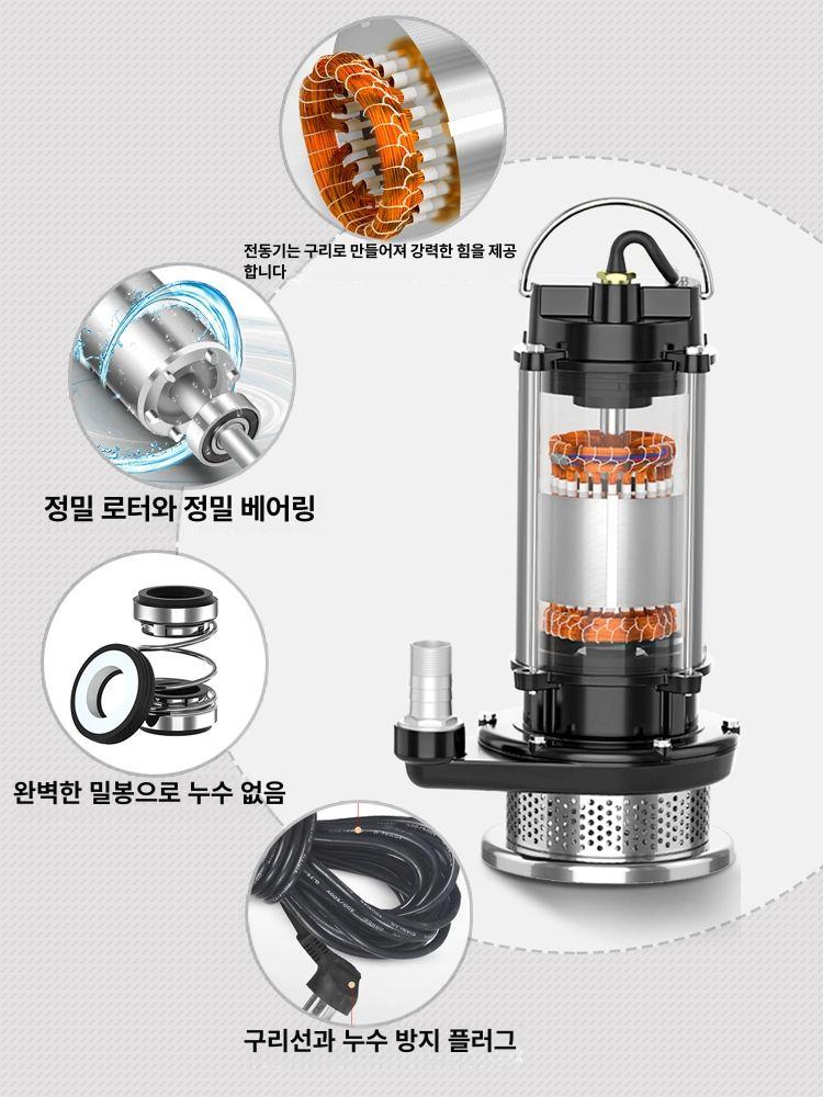 자동 수중펌프 농업용 우물 워터펌프 수중모터 모터펌프 배수펌프 오수양수기 농사용 - 상세 이미지 4