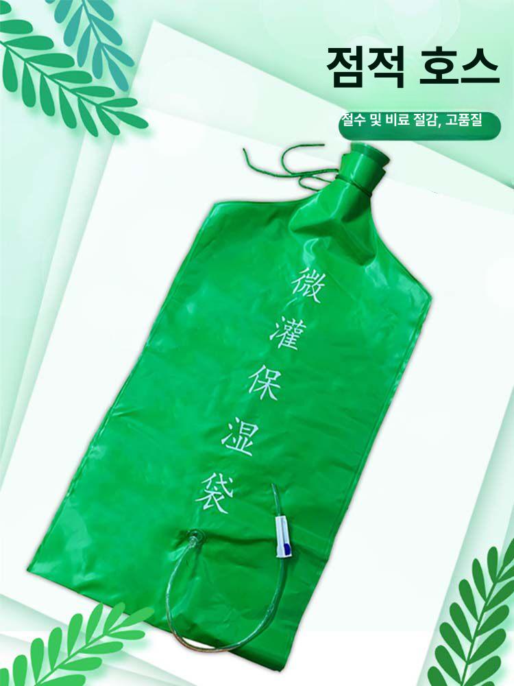 급수백 나무물주머니 점적식 가로수 드립백 포대 관개 조경수 수목물주머니 묘목 - 상세 이미지 4