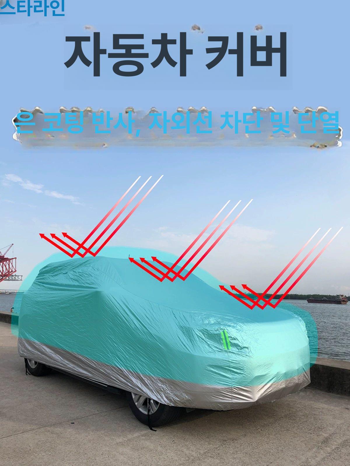 자동 차량 리모컨 햇빛 햇빛가리개 햇빛차단 커튼 덮개 우산 전동차량우산 그늘막 차량용 - 상세 이미지 3