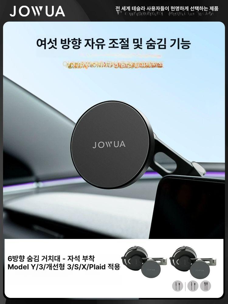 송풍구 차량거치대 차량용휴대폰거치대 차량용핸드폰거치대 흡착 마그네틱거치대 - 상세 이미지 2