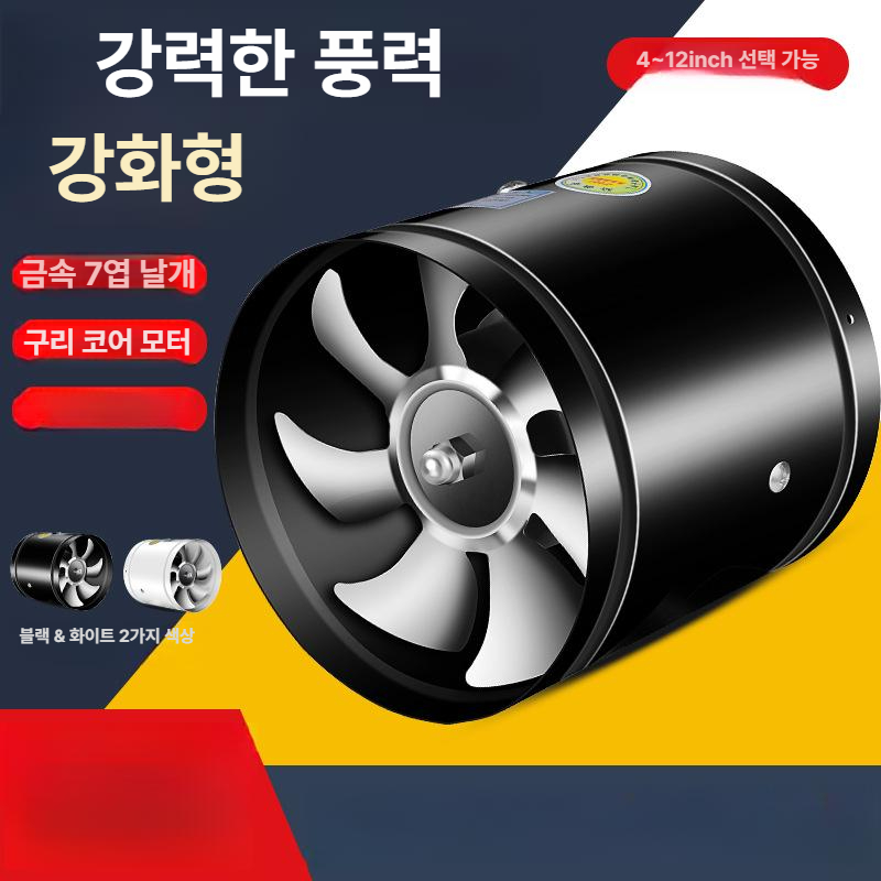 주방베기팬 환풍기 공기정화기 욕실 배기휀 배기팬 공업용 산업용 환기시설 화장실 - 상세 이미지 2