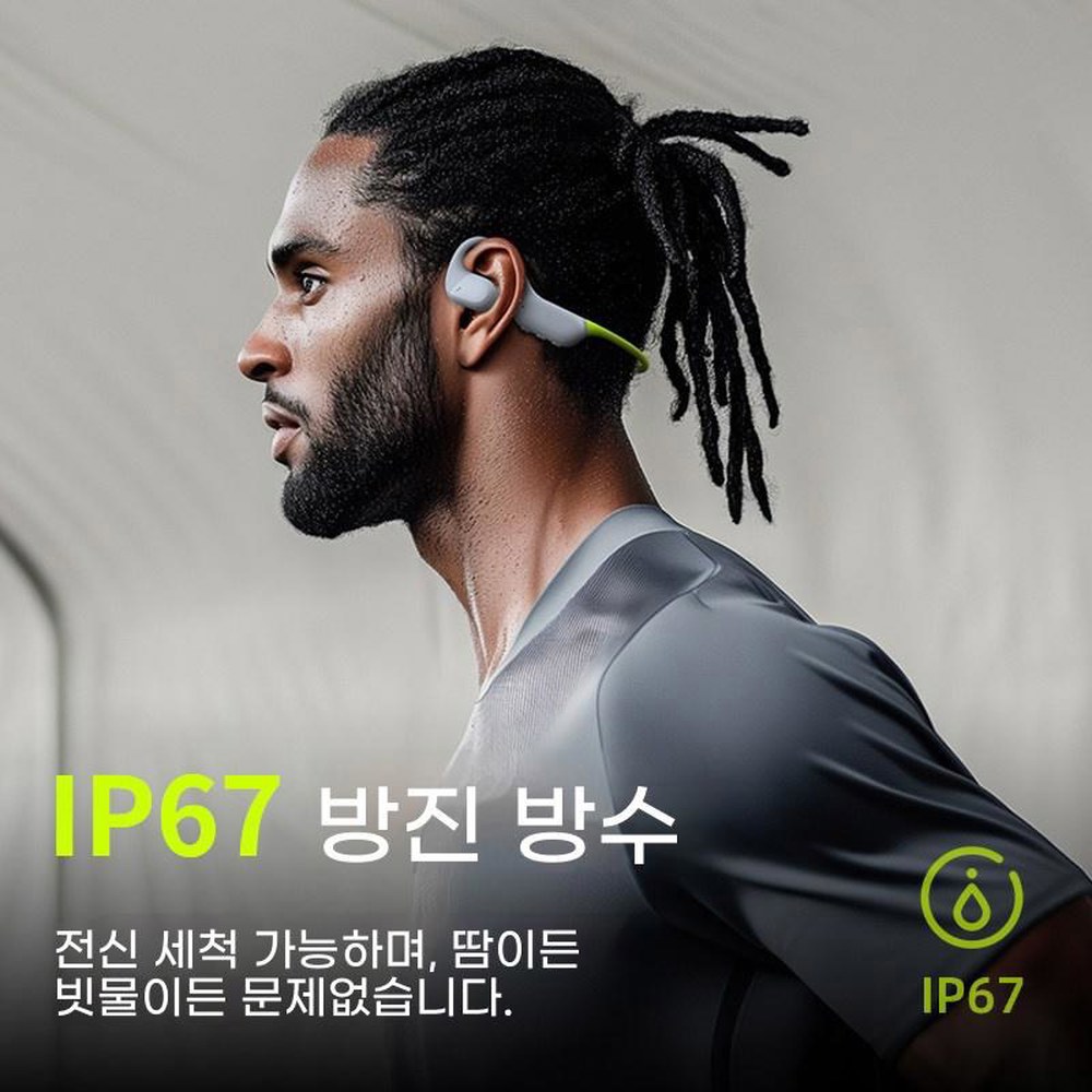골전도 음성 BE 33 22 스포츠 무선블루투스 형 폰 대화를 에어웨이브 블랙사냥 - 상품 이미지
