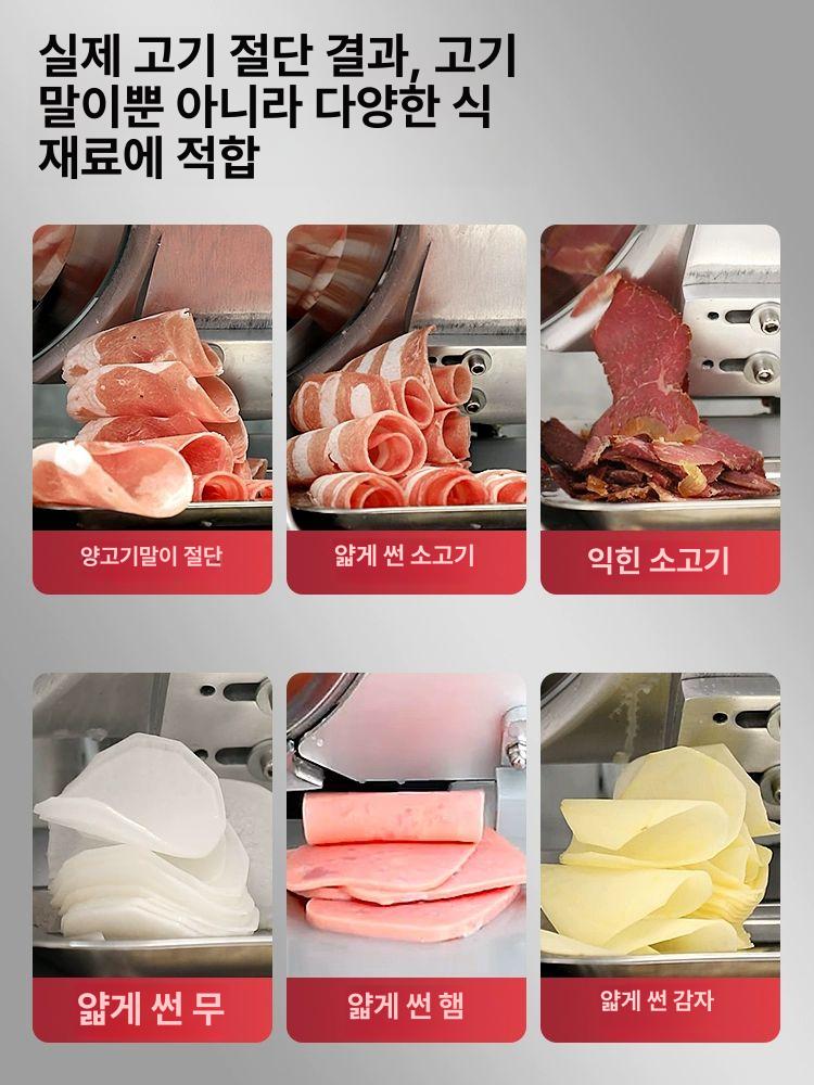 전기 후지육절기 냉동육 세절기 반자동 대패 가정용 커터 고기절단기 육류 식당 정육 - 상세 이미지 3