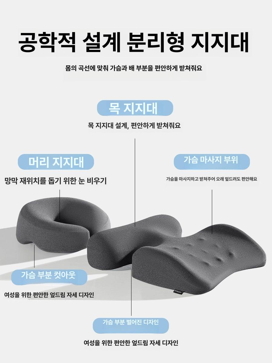 엎드려 자는 얼굴 베개 목 어깨 통증 완화 병원 추천 안마 쿠션 - 상세 이미지 3