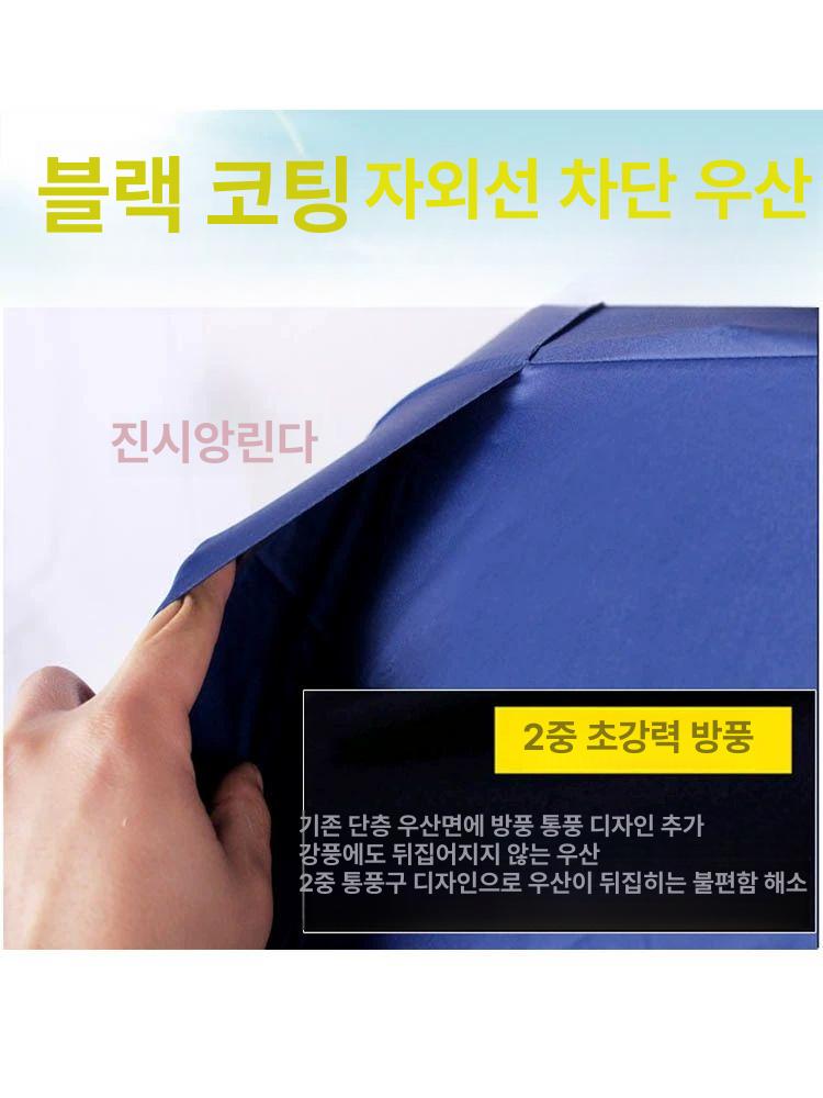 어깨 멜빵 우산 낚시 야외 작업 농업 휴대용 양산 등산 배낭형 초경량 원터치 - 상세 이미지 4